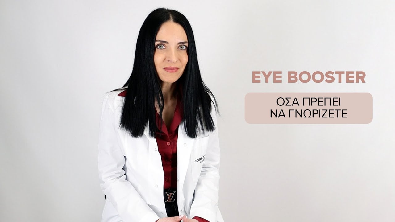 EYE BOOSTER