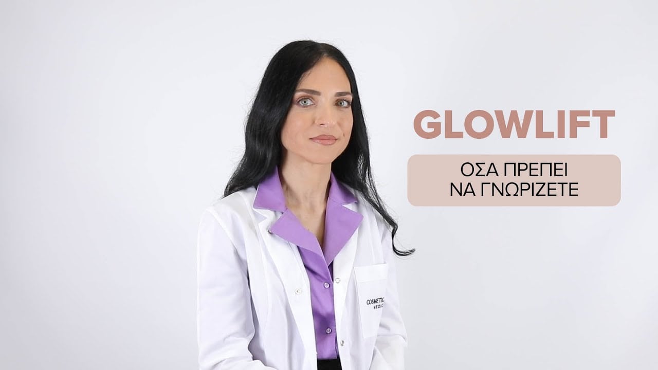 glowlift