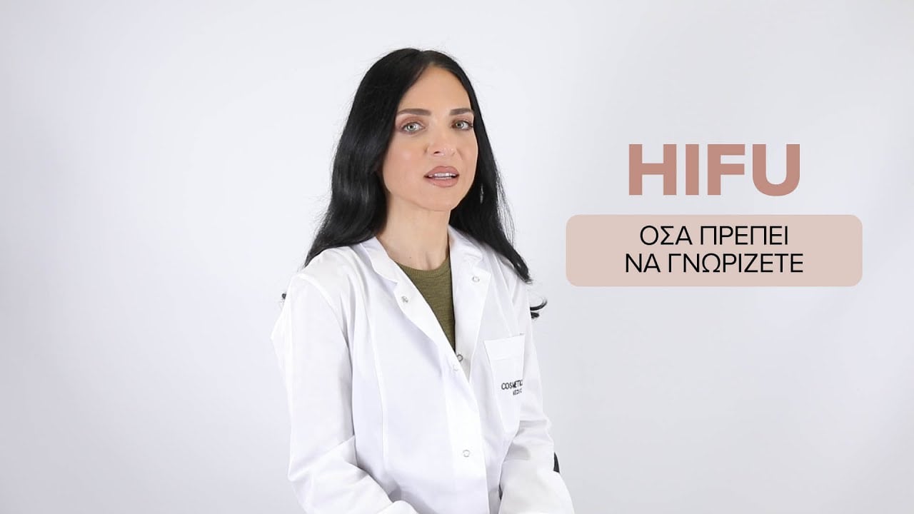 HIFU Facial and Body Treatment | Dr. Amalia Tsiatoura
