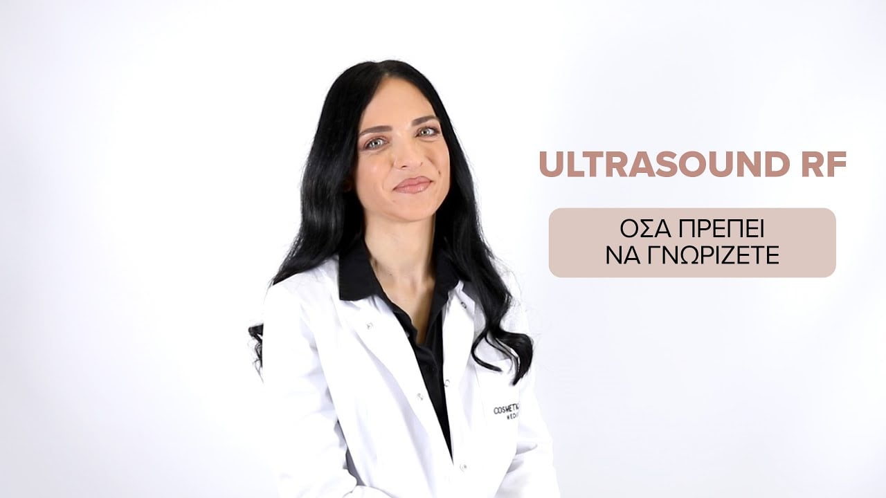 ULTRASOUND RF